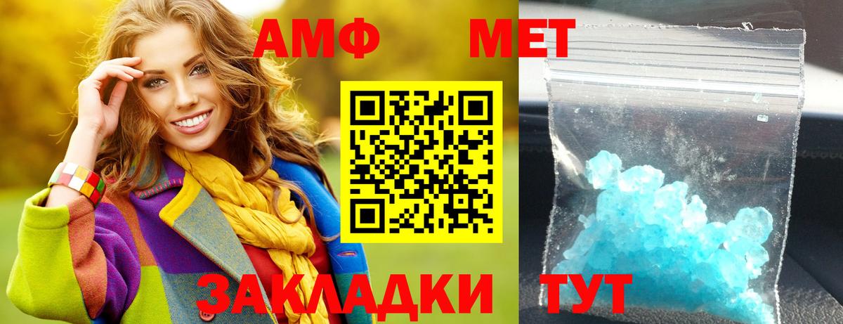 Рассказово  АМФЕТАМИН  MEGA вход  Amphetamine VHQ  Вход с VPN 