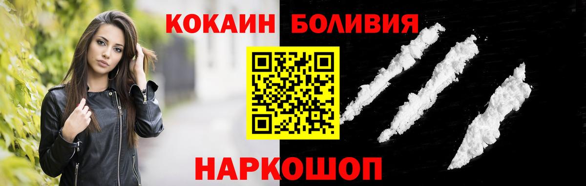 Cocaine 98% Рассказово