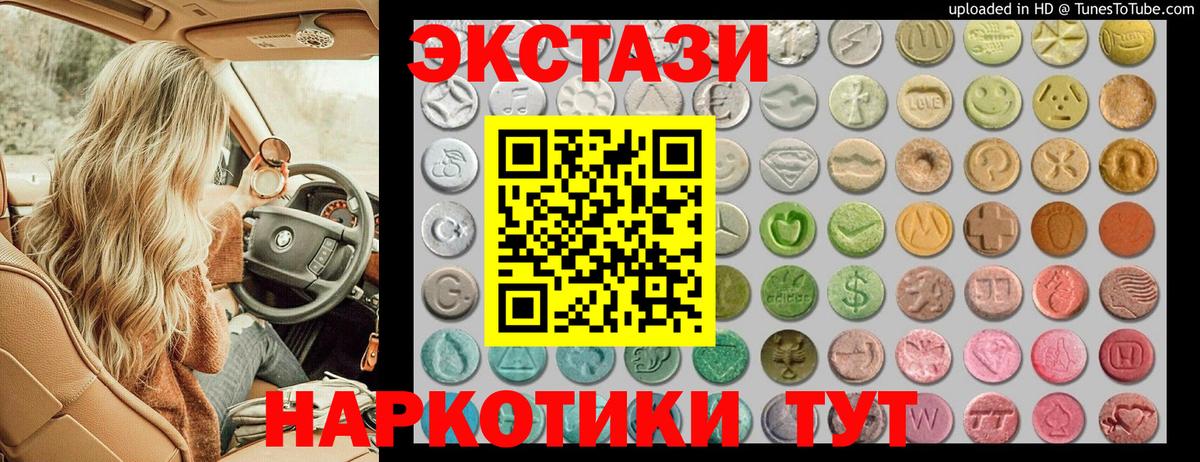 ЭКСТАЗИ VHQ Рассказово