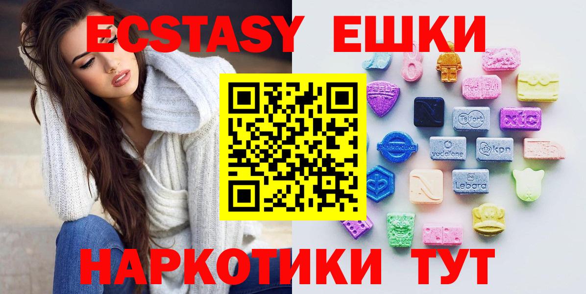 Рассказово  ЭКСТАЗИ MDMA  ЭКСТАЗИ  ЭКСТАЗИ Дубай  Вход с VPN 