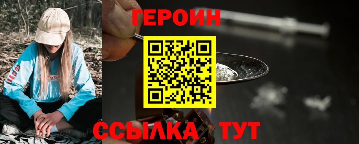 COCAIN Рассказово