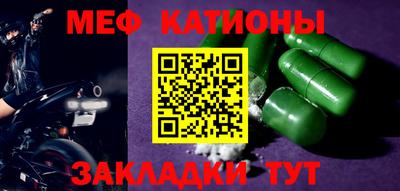 кокаин перу Нальчик