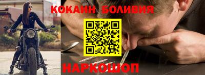 кокаин перу Нальчик