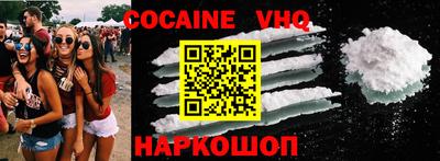 кокаин перу Нальчик