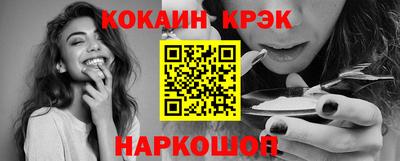 кокаин перу Нальчик