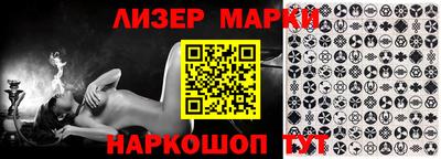 кокаин перу Нальчик