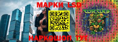 бутик Нарткала