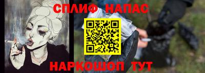 кокаин перу Нальчик