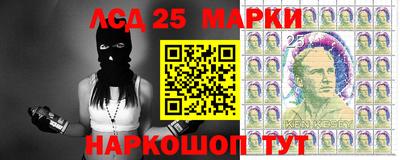 кокаин перу Нальчик