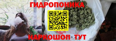 бутик Нарткала