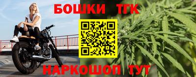 прущий лед Новокубанск