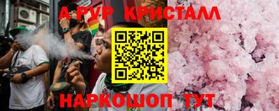 бутик Нарткала