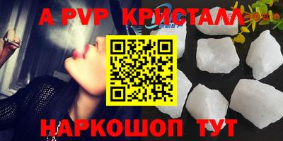 бутик Нарткала