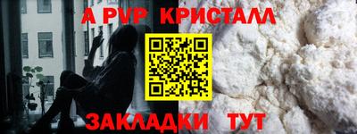 бутик Нарткала