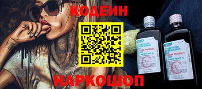 бутик Нарткала