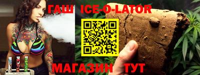бутик Нарткала