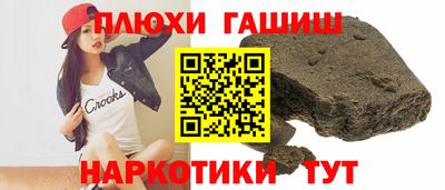 бутик Нарткала