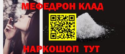 кокаин перу Нальчик