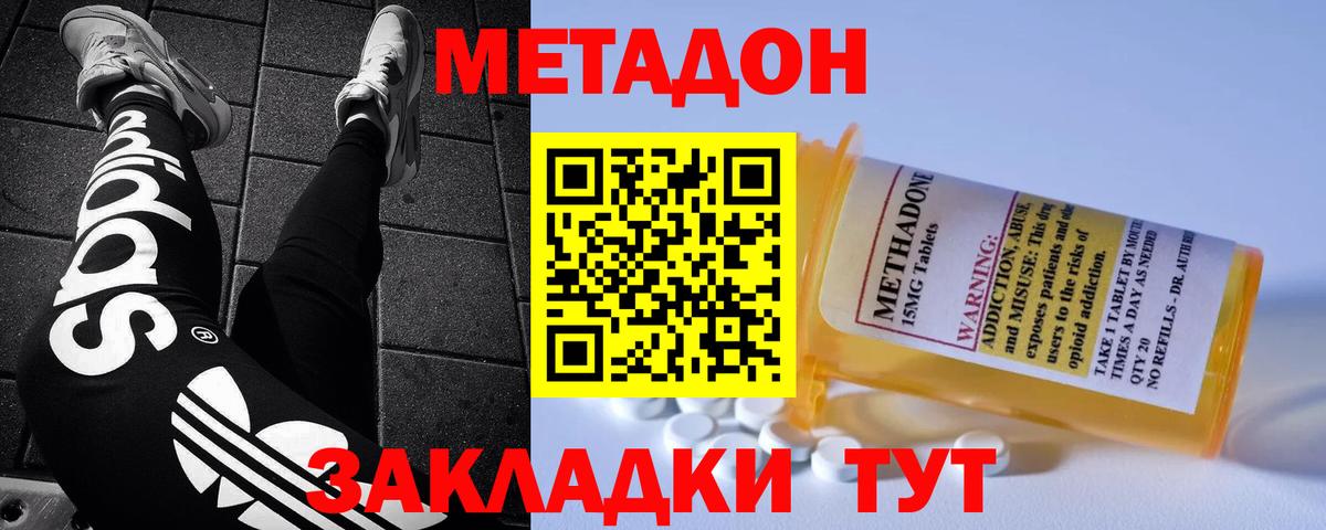 МАРИХУАНА  Гашиш  Рассказово  Кокаин  Мефедрон   Вход с VPN  ГАШИШ 