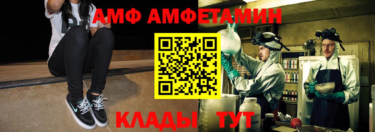 Метамфетамин винт  Вход с VPN  Первитин  Рассказово 