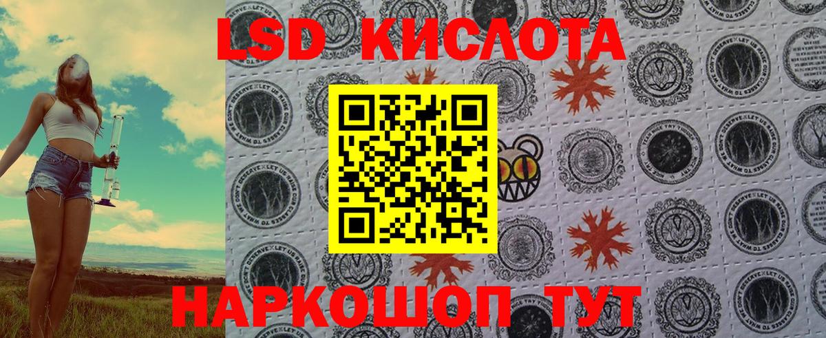 Марки 25I-NBOMe 1,5мг  Марки N-bome  Марки 25I-NBOMe 1,5мг  Рассказово  Вход с VPN 