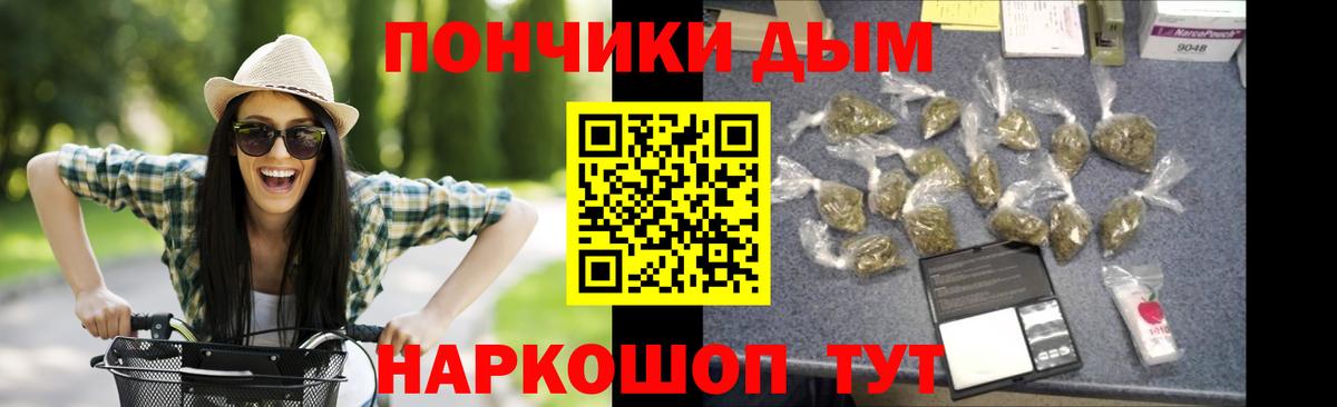Канабис Amnesia  МАРИХУАНА LSD WEED  Рассказово  Вход с VPN  Каннабис LSD WEED 